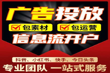 案例分析：竞价推广助力企业快速增长
